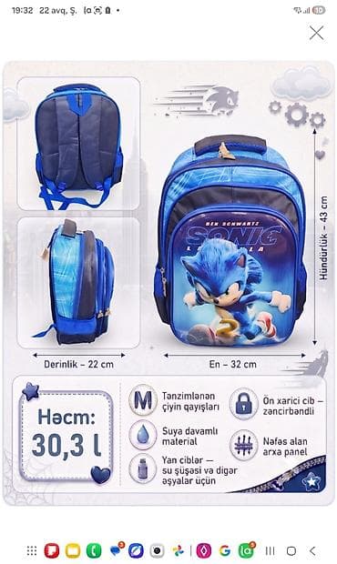 Sonic temalı uşaq məktəb çantası Ölçülər: - Hündürlük: 43 sm - En: 32 — 1