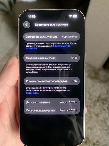 apple vacth: IPhone 15, 128 GB, Çəhrayı, Zəmanət, Simsiz şarj, Face ID — 2