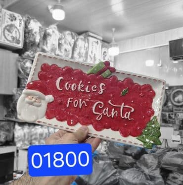 beyler ucun masaj 2019: ✅Yeni il boşqabı ✅Yeni il bosqabı ✅Yeni il boş qabı ✅Dekor qab ✅Şaxta — 9