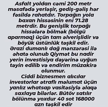 renessans palace ev satilir: 40 sot, Biznes üçün, Maklerlər narahat etməsin, Kupça (Çıxarış) — 7