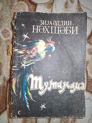 Məktəb dərslikləri: Kitablar biri 2 manat — 5