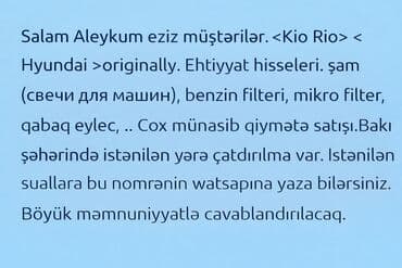 tormuz: Kia KIA RIO, 2008 il, Orijinal, Yeni — 6