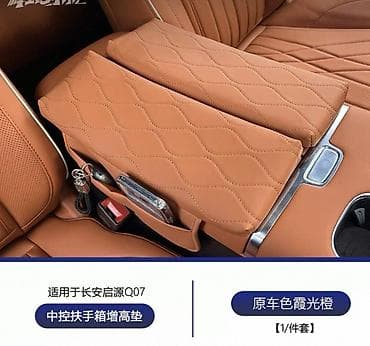 masin ucun arxa perde: Changan Qiyuan Q07 orjinal jaluz üçün baqaj örtüyü (rolon tipli — 3