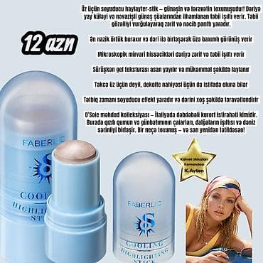 Haylayter, Faberlic, Pulsuz çatdırılma