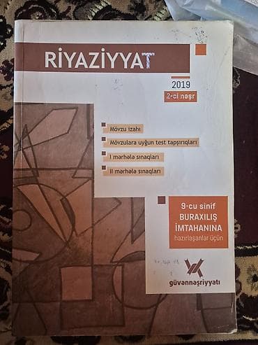 Riyaziyyat 9-cu sinif, 2019 il, Pulsuz çatdırılma