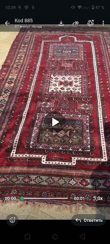 iplik: Xalça Namaz üçün, Kredit yoxdur — 1