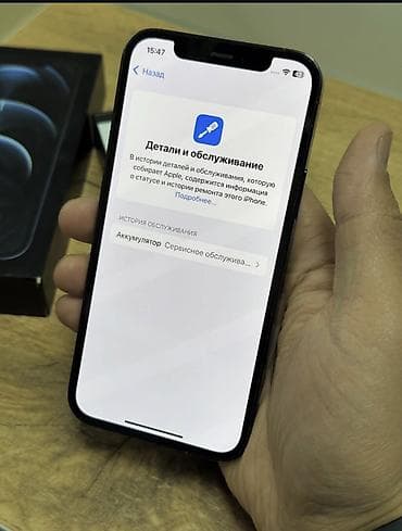 ayfon 10: IPhone 12 Pro, 128 GB, Göy, Zəmanət, Simsiz şarj, Face ID — 6