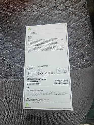 iphone original adapter: IPhone 17 Pro Max, 1 TB, Narıncı — 2