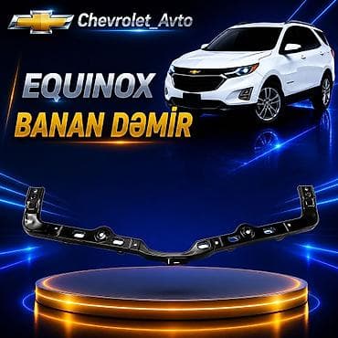 Ön, Chevrolet Equinox — 1