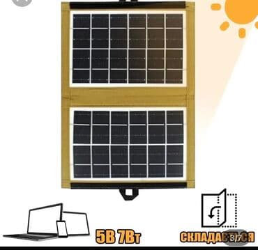 bakıda ovcu mağazaları: Gunes paneli telefon ve ya powerbank zaryatqya qoymaq ucun kitap — 2