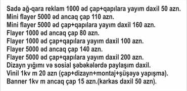 реклама в социальных сетях: Flayer buklet yayımı vasitəsilə obyektinize müştəri yığa bilərsiniz — 6