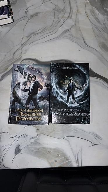 Percy Jackson seriyasından 2 kitab paketi (rus dilində) - Müəllif — 1