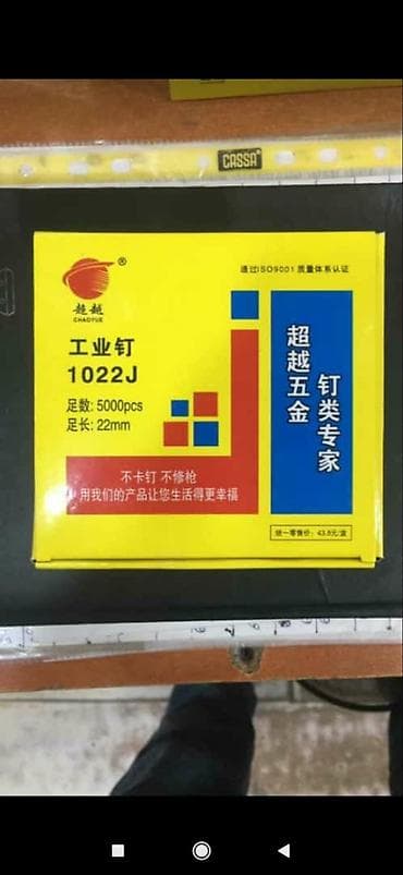 ikinci el mengene: Skoplar karopkaynan satış — 2