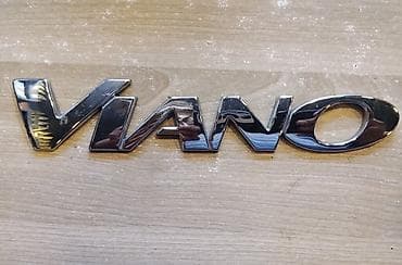 abilsofka: Mercedes-Benz Viano Vit, 2010 il, Almaniya, Rayonlara çatdırılma, Ödənişli çatdırılma, Ünvandan götürmə — 1