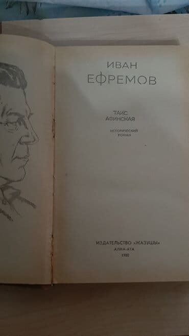 сколько стоит шпиц в азербайджане: Rus ədəbiyyatı hərəsi 2-5 manat — 29