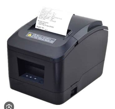 касса для денег: Nağd ödəniş, Yeni — 2