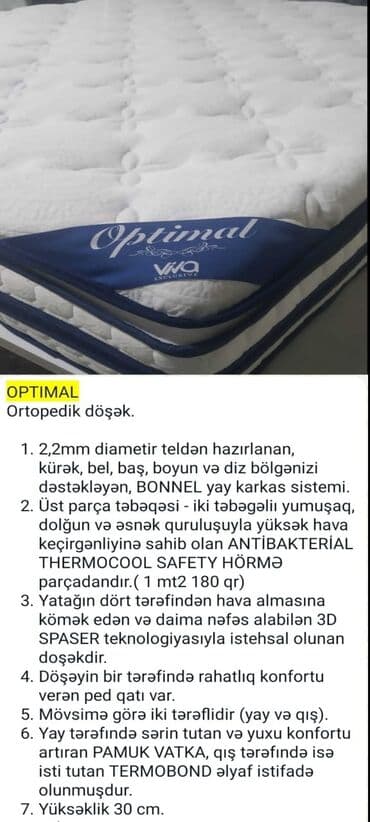 tək nəfərlik matras: Yeni, Ortopedik matras, Bir nəfərlik — 22