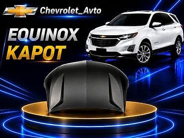 Chevrolet Equinox, Pulsuz çatdırılma, Ödənişli çatdırılma, Rayonlara çatdırılma — 1