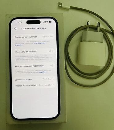 iphone 13 ekran sekilleri: IPhone 15, 128 GB, Midnight, Simsiz şarj, Face ID, Sənədlərlə — 5