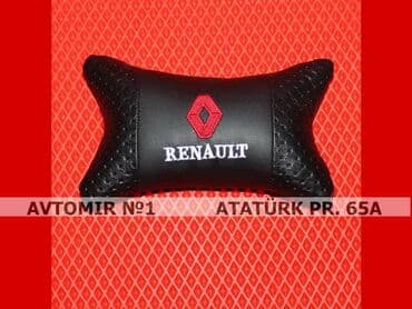 Renault yastiq 🚙🚒 ünvana və bölgələrə ödənişli çatdırılma 💳birkart lalafo.az -da Renault yastiq 🚙🚒 ünvana və bölgələrə ödənişli çatdırılma 💳birkart