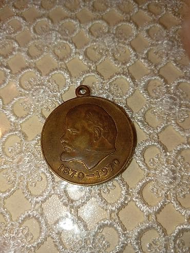 Digər kolleksiyalar: 1970 il — 1