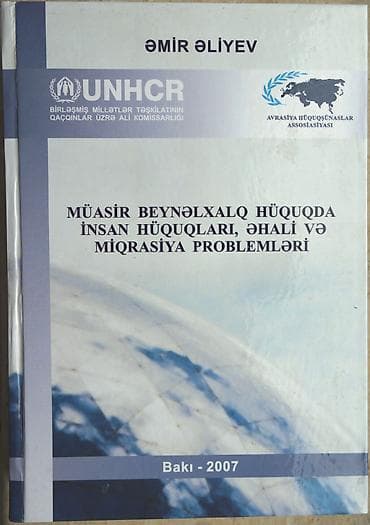 ereb dili: Tədris kitabları Müasir Beynəlxalq hüquqda insan hüquqları, əhali və — 1