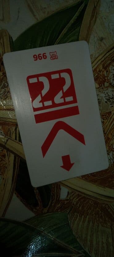 ATV Plus kartı – 22 kanallıq TV paketinin smart‑kartı - Brend: ATV