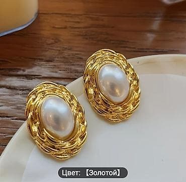 Sırğa, Ünvandan götürmə, Pulsuz çatdırılma lalafo.az -da Sırğa, Ünvandan götürmə, Pulsuz çatdırılma