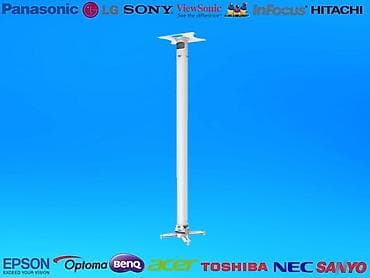 Кронштейны: Proyektor üçün asqı (kronşteyn) ORİGİNAL YENİ Ölçü : 150sm Bir müddət — 1