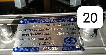 ander generator: Satış, Yeni, Dizel, Generator, Pulsuz çatdırılma, Kredit yoxdur — 6