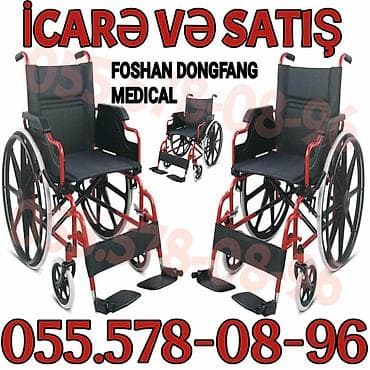 İcarə və satış üçün əlil arabası – Foshan Dongfang Medical - Rahat