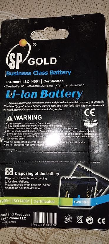 SP GOLD Business Class Battery – Li-ion telefon akkumulyatoru