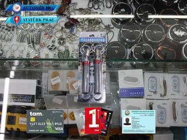 Baqaj purjin bundan başqa hər növ avtomobi̇l aksessuarlarinin topdan