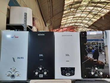 irshad electronics: Pitiminutka Termet, 24 l/dəq, Yeni, Kredit yoxdur, Pulsuz çatdırılma — 11