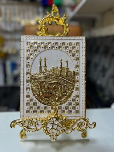 купить коран в баку: .Demir quran qablari 80 manatdan baslayir. Plastik quran qablâri 50 — 2