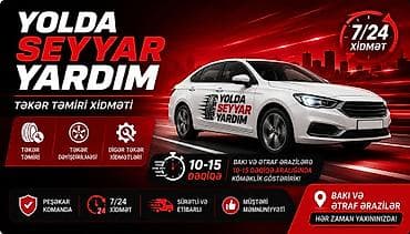 авто: Seyyar təkər təmiri xidməti - Bakı və ətraf ərazilərdə yolboyu — 3