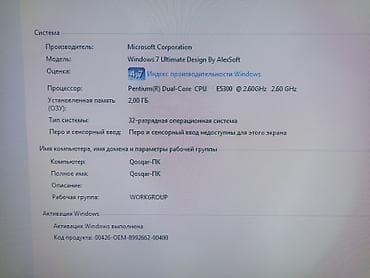 fujitsu laptop computers: Salam. heç bir problemi yoxdu. işlək vəziyyətdədi. istəyən olsa — 2