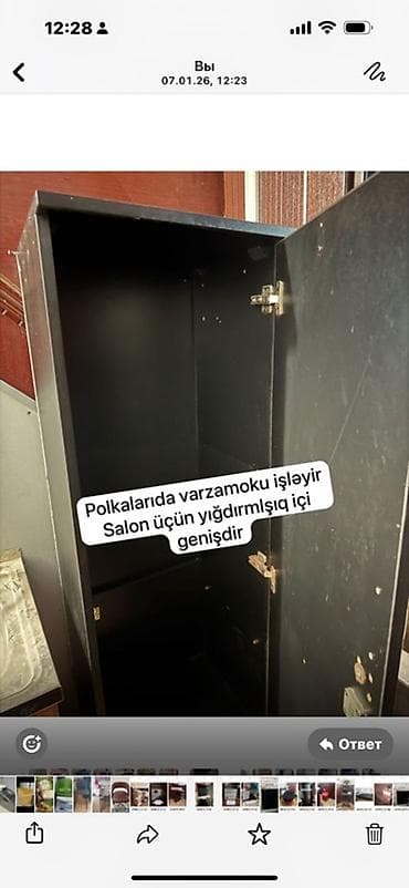 qifil sekilleri: Qara rəngli təkqapılı şkaf - Material: laminat/MDFlam tipli taxta — 2