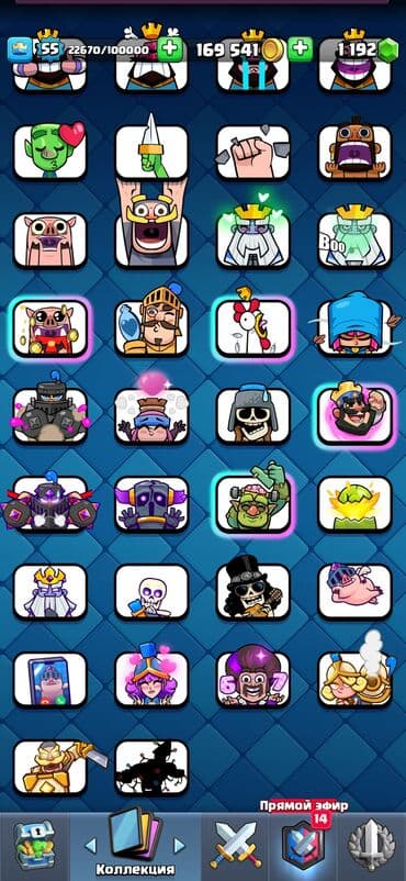 CD, DVD disklər və kassetlər: Clash Royale oyunu üçün hesab - Kral Səviyyəsi: 55 (22670/100000 — 6