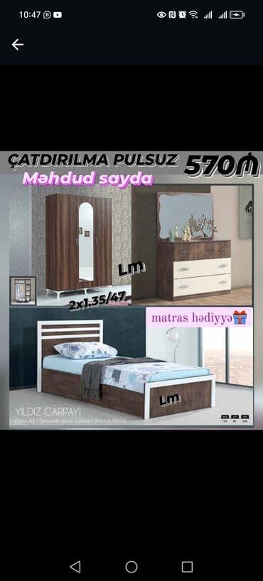 офисная мебель: Детские и подростковые гарнитуры — 18