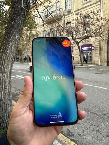 tikanlı tel: IPhone 17 Pro Max, Alpine Green — 5