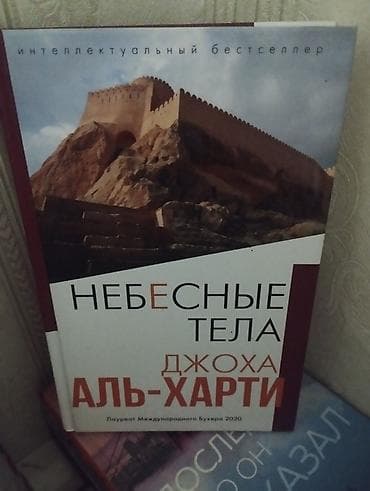 oxu: Teze kitablar.catdirilma m.Hezi Aslanov.Ehmedli — 2