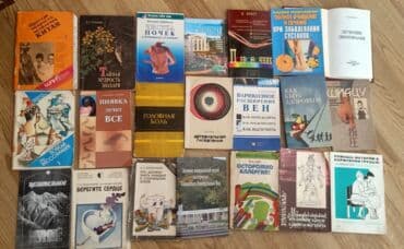 где купить силиконовые банки для массажа: Tibb üzrə kitablar satılır — 4