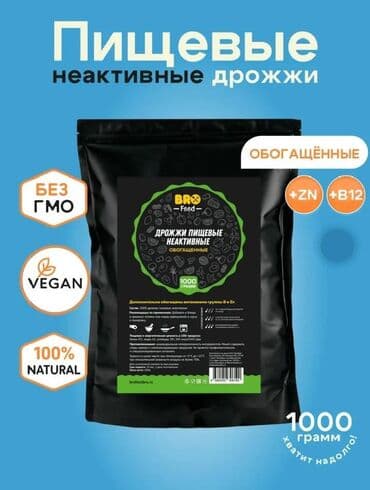 Чай, кофе, напитки: ‎ Stoklarımızda vegan məhsul olan inaktiv maya var🌱. Zəngin, pendirli — 1