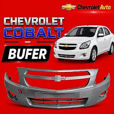 ravon 3: Ön, Chevrolet Cobalt, Ünvandan götürmə, Pulsuz çatdırılma, Ödənişli çatdırılma — 1