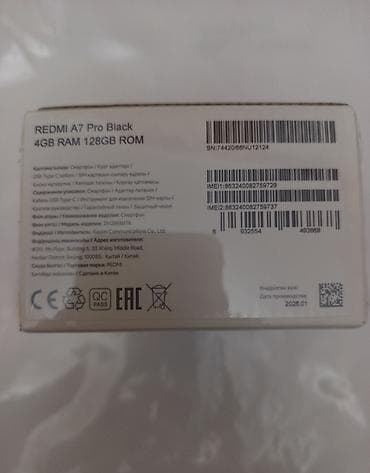 xiaomi mi max: Redmi 7 Pro, 128 GB, rəng - Qara — 2