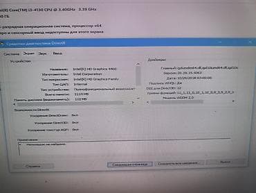 TV və video: Dell Precision T1700 SFF iş stansiyası Intel i3 4 nesil 3,4 Ghz SSD — 6