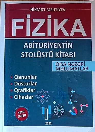 bas gitara: Məhsul: “Fizika – Abituriyentin Stolüstü Kitabı” (Hikmət Mehtiyev) — 1