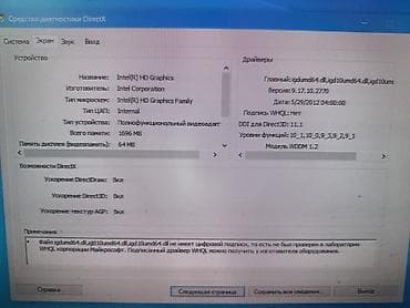 hp komputer: HP Pro masaüstü kompüter (HP Pro 3300 Series MT) 2 əd var - Korpus — 4
