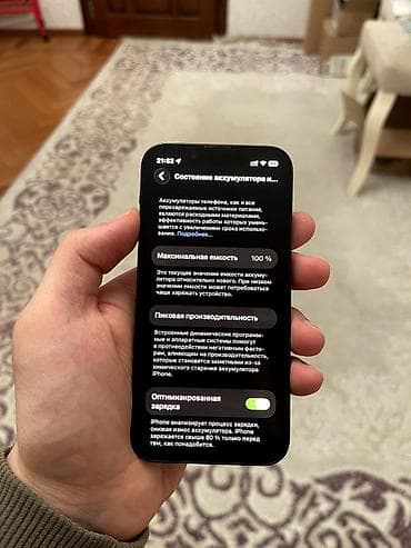 iphone 7 plus satilir: IPhone 13 mini — 2